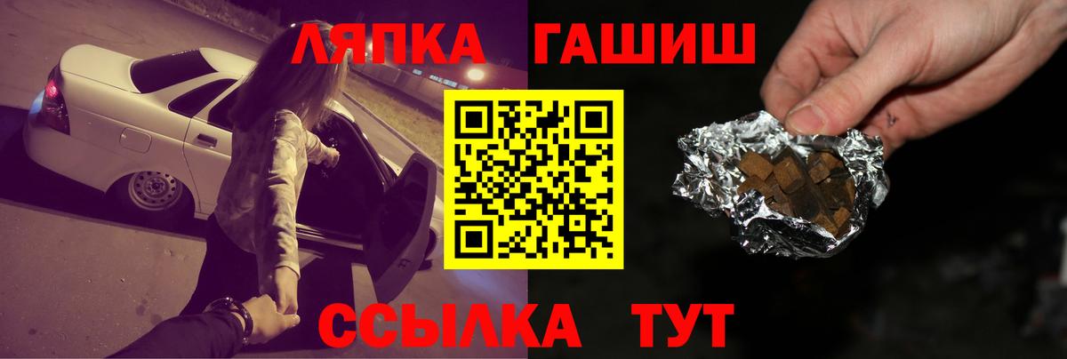 Гашиш  ГАШИШ VHQ  Вход с VPN  Керчь  Гашиш VHQ 