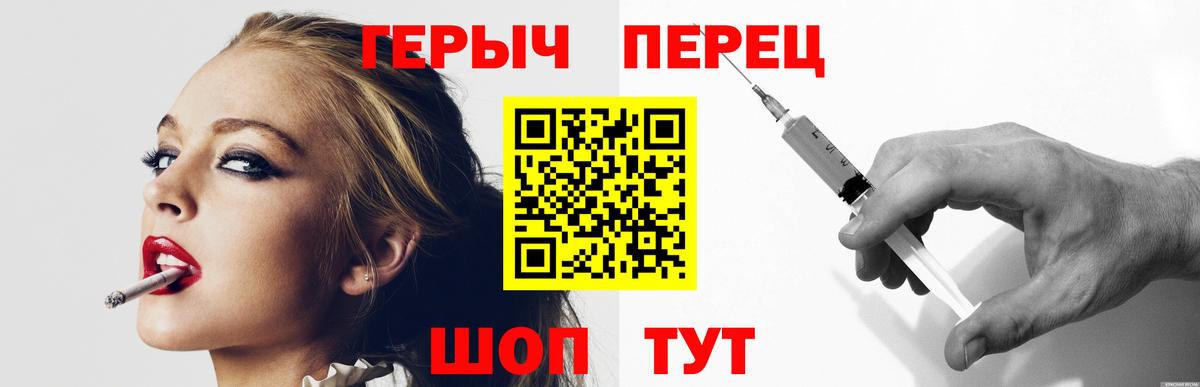 ГЕРОИН  Вход с VPN  Керчь  Героин герыч 