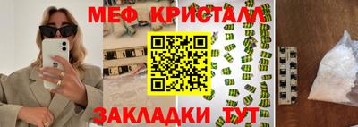 хмурый Боровичи