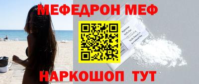 спиды Белорецк