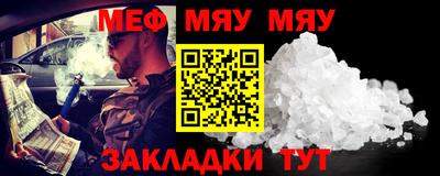 спиды Белорецк