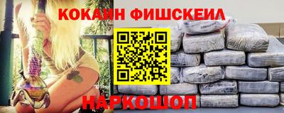 гидра Бердск
