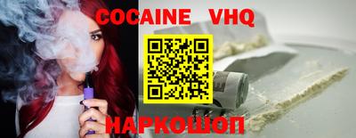 мяу мяу мука Белореченск