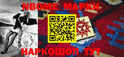 мяу мяу мука Белореченск