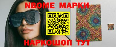 мяу мяу мука Белореченск