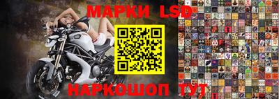 спиды Белорецк
