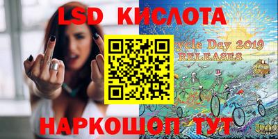 мяу мяу мука Белореченск