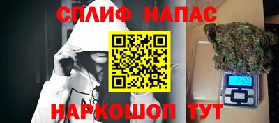 мяу мяу мука Белореченск
