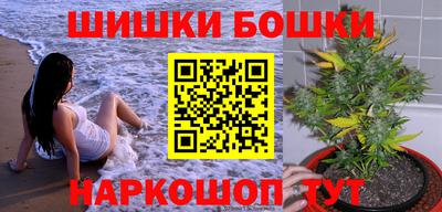 мефедрон мука Братск