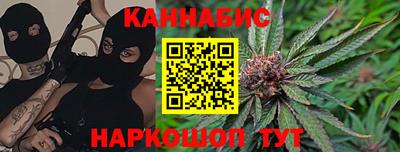 спиды Белорецк