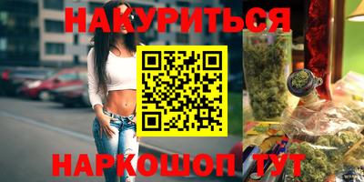 мяу мяу мука Белореченск
