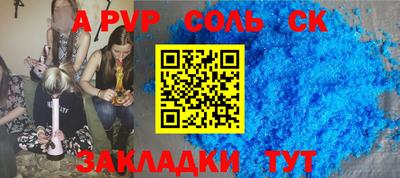 мяу мяу мука Белореченск