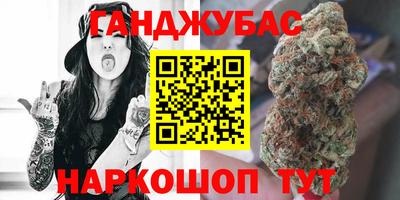 спиды Белорецк