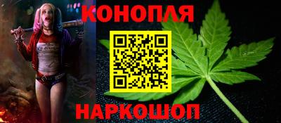 гашиш Брянск