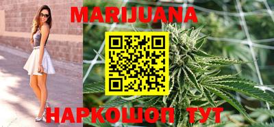 мефедрон мука Братск