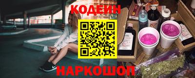 спиды Белорецк