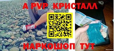 спиды Белорецк