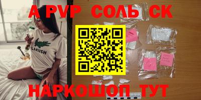 гашиш Брянск