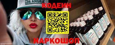 гидра Бердск