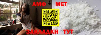 мяу мяу мука Белореченск