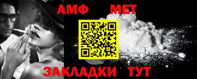 гашиш Брянск