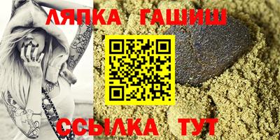 гашиш Брянск