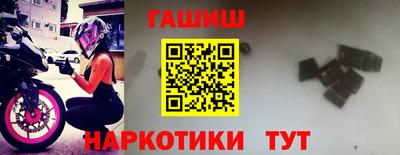 спиды Белорецк
