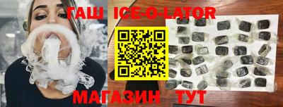 спиды Белорецк