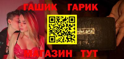 спиды Белорецк