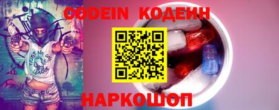 гидра Бердск
