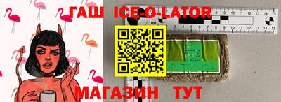 гашиш Брянск