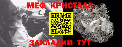гидра Бердск