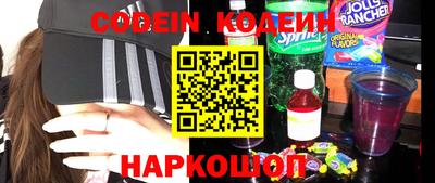 спиды Белорецк