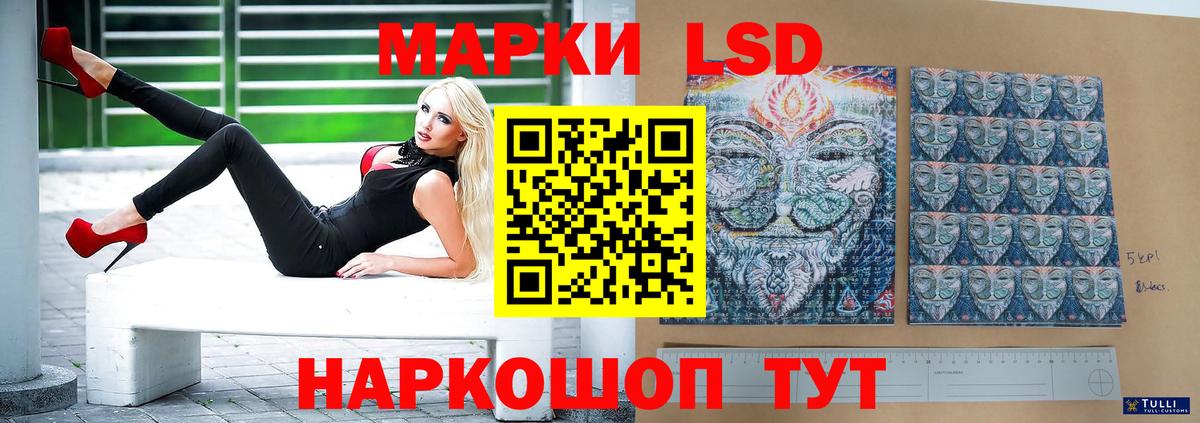 Амфетамин Керчь