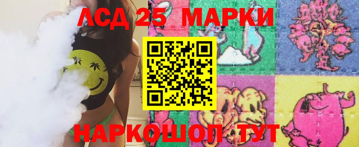 ЛСД экстази кислота Керчь
