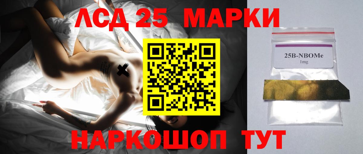ЛСД экстази кислота  Вход с VPN  Керчь 