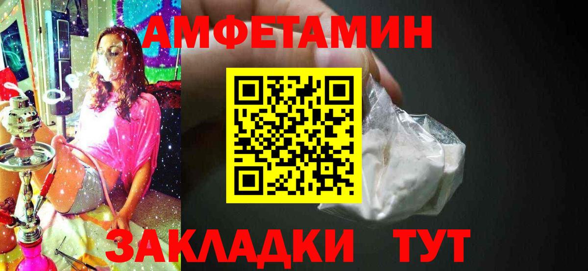 Первитин пудра Керчь