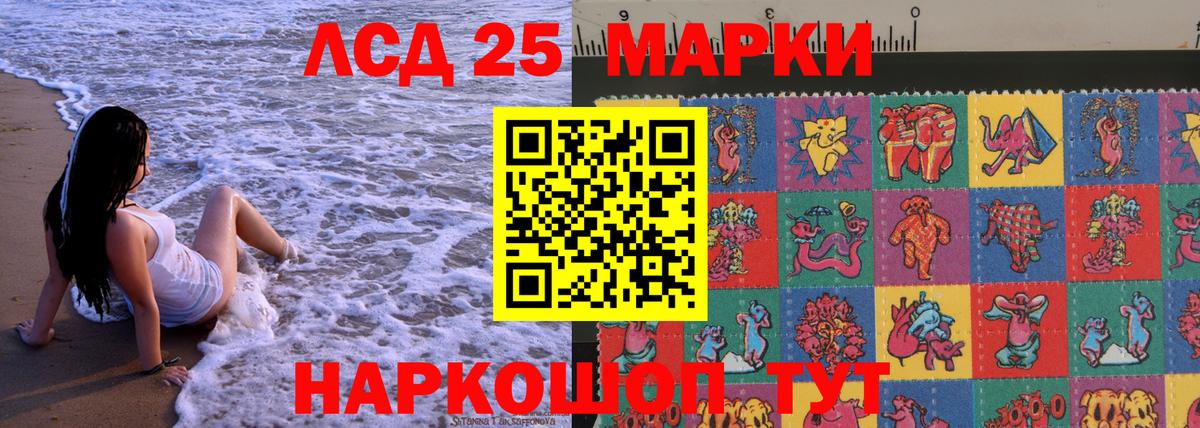 Керчь  Наркотические марки 1,8мг  Вход с VPN 