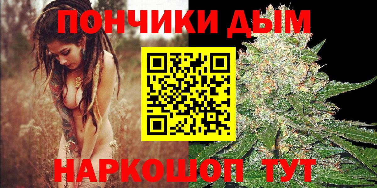 МАРИХУАНА THC 21%  Шишки марихуана сатива  Керчь  Вход с VPN  МАРИХУАНА планчик 